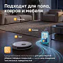 Средство для роботов-пылесосов и моющих пылесосов, 1:50, с ароматом Японского цитруса, 500 мл
