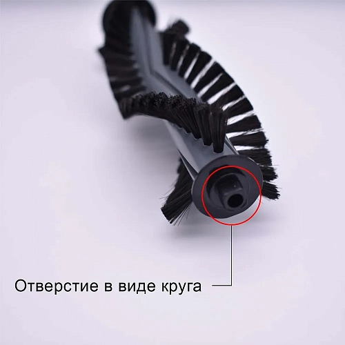 Щетка Polaris PVCR 0726W, 0826, 0926W, Kitfort 519 и др. Щетка основная для Polaris PVCR 0726W, 0826, 0926W