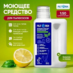 Моющее средство Filterix 500 мл с ароматом базилика и лимона для пылесосов - универсальное, 1:50 Моющее средство Filterix 500 мл с ароматом базилика и лимона для пылесосов - универсальное, 1:50