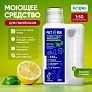 Моющее средство Filterix 500 мл с ароматом базилика и лимона для пылесосов - универсальное, 1:50 Моющее средство Filterix 500 мл с ароматом базилика и лимона для пылесосов - универсальное, 1:50