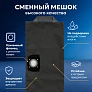 Мешок многоразовый для Karcher WD3, WD2 Plus — 1 шт Мешок многоразовый для Karcher WD3 WD2 Plus – 1 шт