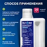 Средство для роботов-пылесосов – аромат океан | Filterix Средство для моющих и роботов пылесосов - океан