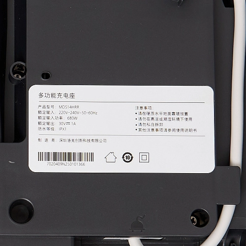 Зарядная база для Roborock F25 ALT / ACE / ACE Combo, A30 Pro и др. - подставка MDS14HRR, оригинал