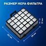 Купить Фильтры для Bosch BBZ153HF, Siemens Фильтры для Bosch BBZ153HF, Siemens