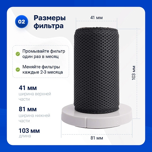 HEPA фильтр для Deerma DX700, DX700S, DX700 PRO | Filterix Фильтр HEPA для Deerma DX700 / DX700S / DX700 PRO