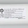 Аккумулятор для Xiaomi Mijia 1C, Mi Robot Vacuum Mop (Mop 2) - Li-ion, 6500 mAh