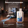 Средство для роботов-пылесосов и моющих пылесосов, концентрат 1:200, с ароматом Колокольчика, 500 мл