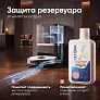 Средство для роботов-пылесосов и моющих пылесосов, концентрат 1:50, с ароматом Пиона, 500мл