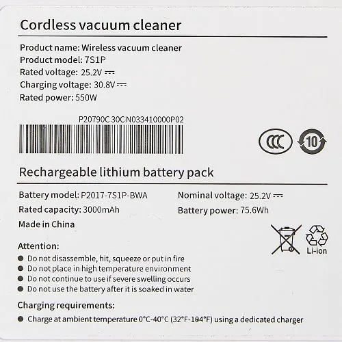 Аккумулятор для Xiaomi G9, G10, G9 Plus, G10 Plus, Dreame T10, T20 - Li-ion, 3000 mAh