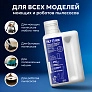 Моющее средство Filterix 500 мл. для всех типов пылесосов Моющее средство для моющих и роботов пылесосов