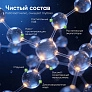 Средство от запаха животных для роботов-пылесосов и моющих пылесосов, концентрат 1:70, 500мл