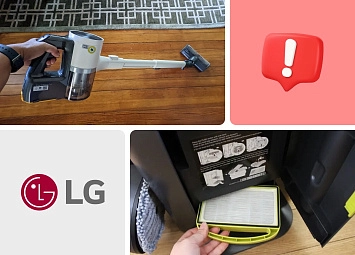 фото: Пылесос LG не тянет: как восстановить всасывание и найти причину
