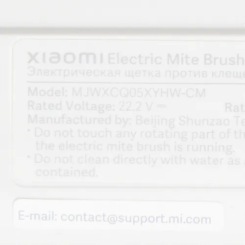 Щетка для мебели Xiaomi G11 - MJWXCQ05XYHW-CM, оригинал