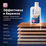Средство для роботов-пылесосов и моющих пылесосов, концентрат 1:200, с ароматом Лилии, 500 мл