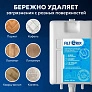 Купить картридж Dreame L20, L30, X20, X10 — 450 мл Картридж со средством для Dreame Bot L20 Ultra
