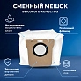 Купить мешки для Mijia Omni 1S, Dreame L10s Ultra | Пылесборник Мешки для Mijia Omni 1S, Dreame Bot L10s Ultra