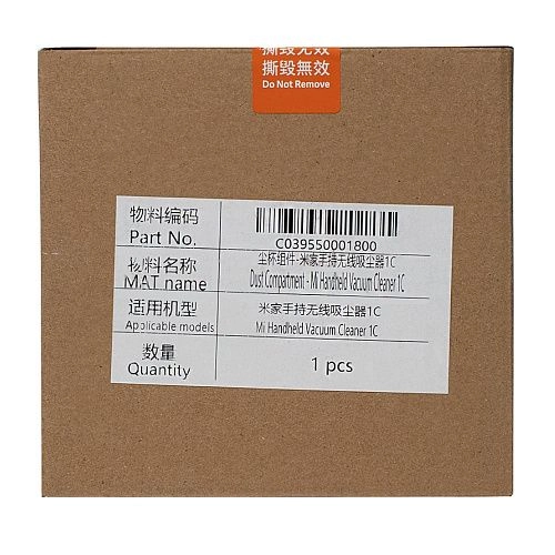 Бак для мусора Xiaomi 1C / Mijia K10 — оригинал Бак для мусора для Mi Handheld 1C, Mijia K10