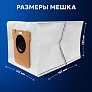 Купить мешки для Xiaomi X10, Mijia Omni, Dreame L10–L30 и др. Мешки для Mijia Omni 1S, Dreame Bot L10s Ultra