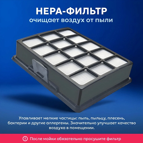 Фильтры для Samsung SC65–SC68 Series — Комплект Фильтры для Samsung SC65, SC66, SC67, SC68 Series