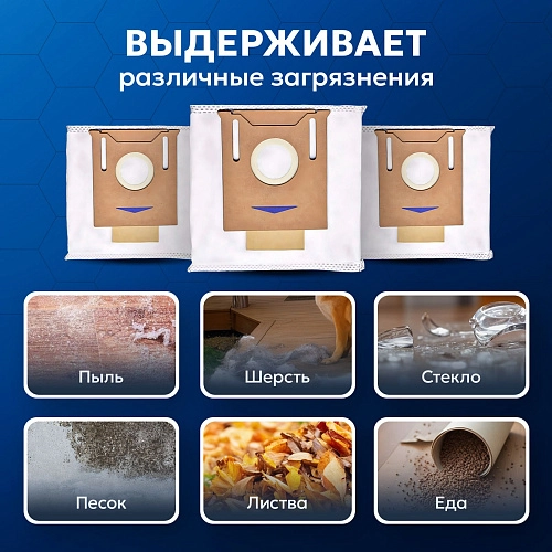 Мешки для Ecovacs Deebot Ozmo T8 Plus, T9 Aivi