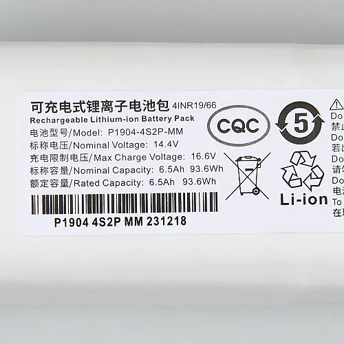 Аккумулятор для Xiaomi Mijia 1C, Mi Robot Vacuum Mop (Mop 2) - Li-ion, 6500 mAh