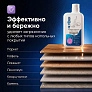 Средство для роботов-пылесосов, Лаванда, 500 мл Средство для роботов-пылесосов и моющих пылесосов, концентрат 1:200, Лаванда, 500мл