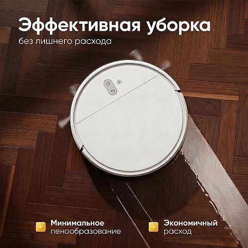 Средство для роботов-пылесосов, Сладкий лимон, 500 мл Средство для роботов-пылесосов и моющих пылесосов, концентрат 1:200, Сладкий лимон, 500мл