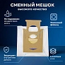 Мешки для Ecovacs Deebot Ozmo T8 Plus, T9 Aivi