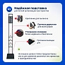 Напольная черная стойка для вертикального пылесоса 