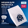 Мешки для Miele GN S4000–S6999 и др. | Filterix Мешки для Miele GN, S6000-S6999; S4000-S4999