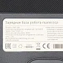 Док-станция CDZ11RR (9.01.0891) для Roborock серий S5, S6, S7 и Q7 - оригинал