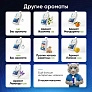 Средство от запаха животных для роботов-пылесосов и моющих пылесосов, концентрат 1:70, 500мл