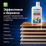 Средство от запаха животных для роботов-пылесосов и моющих пылесосов, концентрат 1:70, 500мл