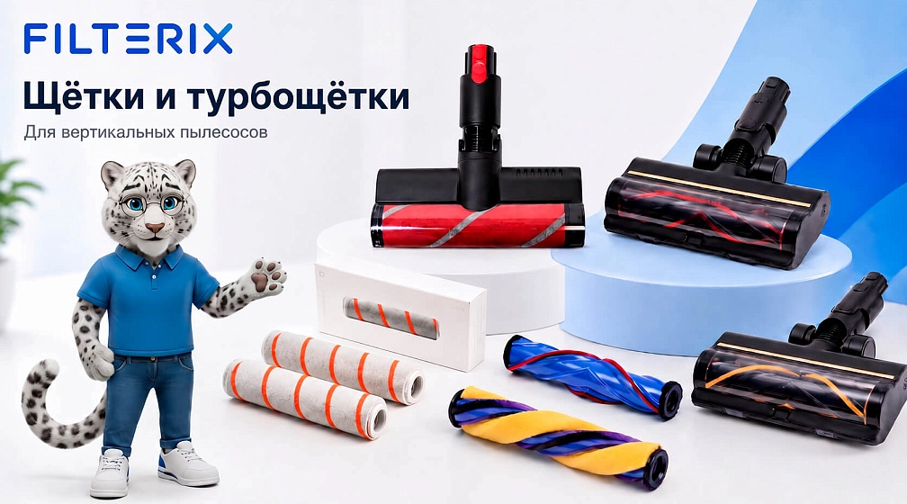 Турбощетка или обычная щетка: в чем разница Турбощетка или обычная щетка: в чем разница