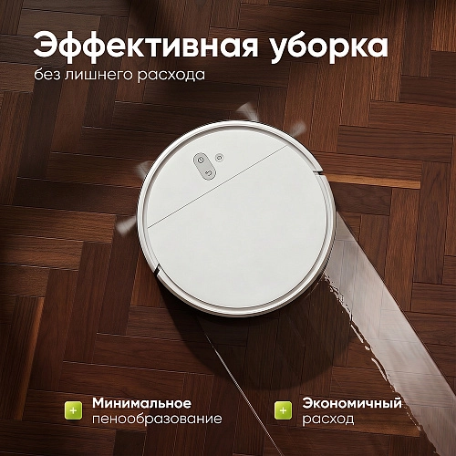 Средство для роботов-пылесосов, Жасмин, 500 мл Средство для роботов-пылесосов и моющих пылесосов, концентрат 1:50, Жасмин, 500мл