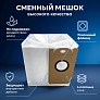 Мешки для Lydsto G2, R5, R3, ILIFE T10S - 2 шт