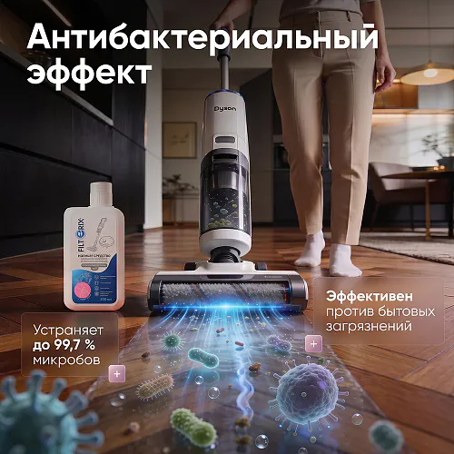 Средство для роботов-пылесосов и моющих пылесосов, концентрат 1:200, с ароматом Лилии, 500 мл