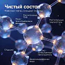Средство для роботов-пылесосов и моющих пылесосов, концентрат 1:200, с ароматом Колокольчика, 500 мл