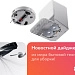 фото: Roborock Qrevo Edge 2 Pro: обзор флагманского робота-пылесоса для ковров и влажной уборки