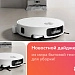 фото: Xiaomi Mijia Robot Vacuum and Mop 6: базовая модель с ногами и влажной уборкой. Смотрим и обсуждаем!