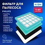 Фильтры HEPA для Philips PowerPro Active / Compact и др. Фильтры для Philips: FC8630-8649, FC9520-9529