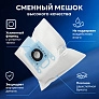 Купить мешки для Bosch, Siemens, тип G ALL | Пылесборник, 5 шт Мешки для Bosch, Siemens, тип "G ALL" - 5 шт