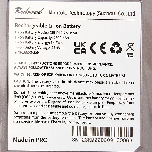 Аккумулятор Redroad V17 - CBH012-7S1P-SX, 2500 mAh, оригинал Аккумулятор для Redroad V17 - CBH012-7S1P-SX, Li-ion, 2500 mAh, оригинал