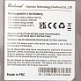 Аккумулятор Redroad V17 - CBH012-7S1P-SX, 2500 mAh, оригинал Аккумулятор для Redroad V17 - CBH012-7S1P-SX, Li-ion, 2500 mAh, оригинал
