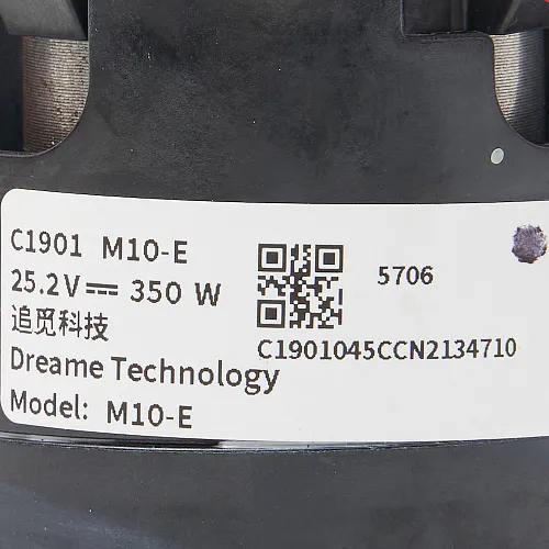 Двигатель для Dreame R10, T10, Xiaomi Vacuum Cleaner G9, G9 Plus - мотор, турбина M10-E