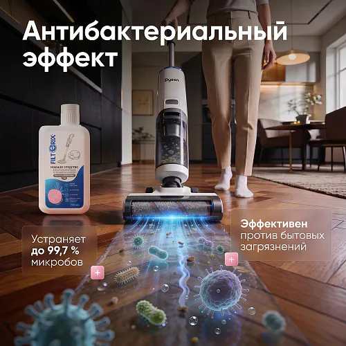 Средство для роботов-пылесосов и моющих пылесосов, концентрат 1:50, с ароматом Пиона, 500мл