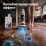 Средство для роботов-пылесосов и моющих пылесосов, концентрат 1:50, с ароматом Пиона, 500мл