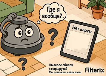 фото: Почему робот-пылесос не строит карту: причины и устранение