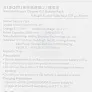 Аккумулятор для Xiaomi G11, Mijia K10 Pro - MJWXCQ05XYHW-DC / BHR5984TY, Li-ion, 3050 mAh