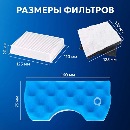 Фильтры для Samsung SC15M–SC47 и др. — комплект 5 шт Фильтры для Samsung SC18M, SC43 - SC47 Series